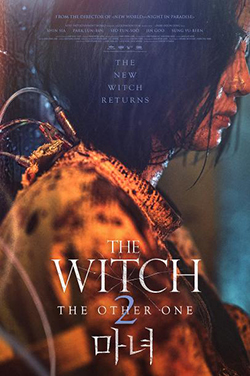 The Witch 2: The Other One poster