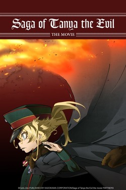 Saga of Tanya the Evil - the Movie - poster