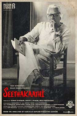 Seethakathi poster