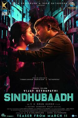 Sindhubath poster