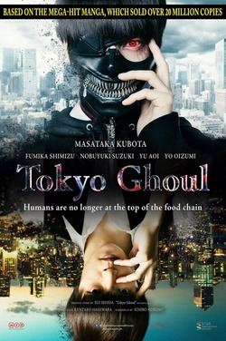 Tokyo Ghoul S poster
