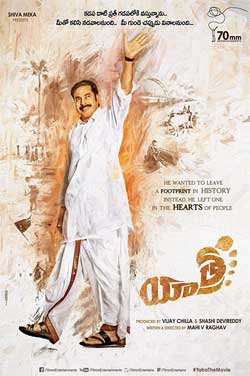 Yatra (Telugu) poster